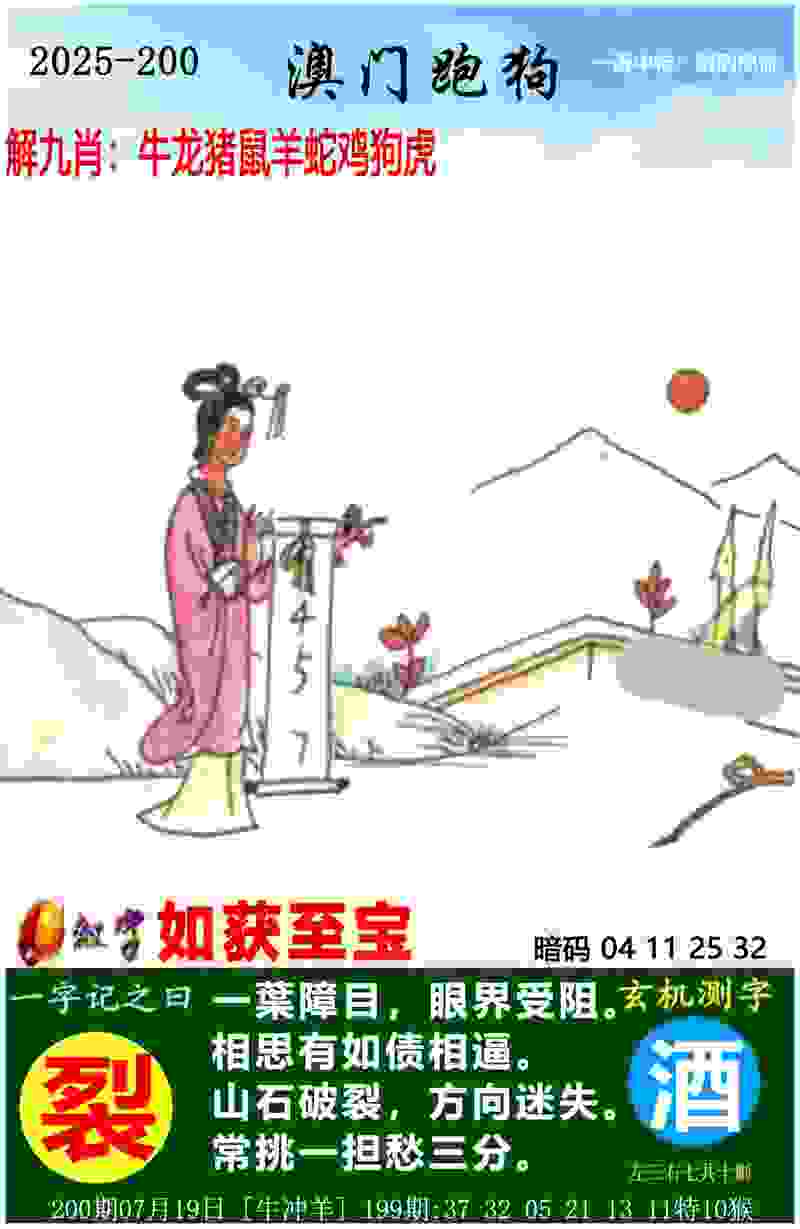 新奥正版免费料大全渠道服下载 -2025年新澳门期期准pc中文版下载 v3   .49   .592   -2278安卓网